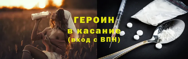 ГЕРОИН Heroin  цены наркотик  Пошехонье 