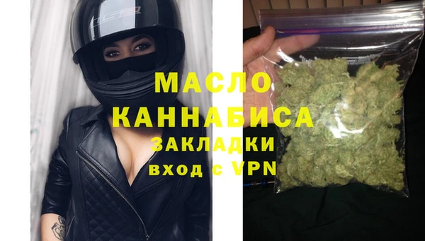 гашишное масло Богданович