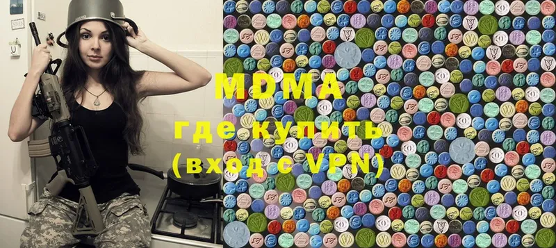 MDMA кристаллы  Пошехонье 